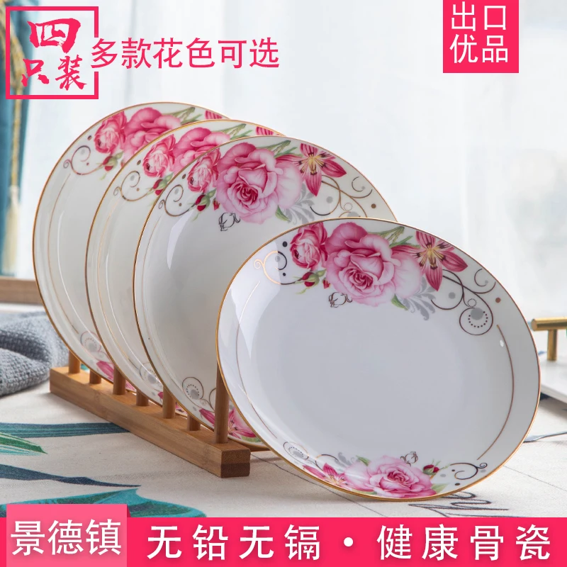 4 штуки фарфоровой посуды Цзиндэчжэнь, глубокое блюдо 8 дюймов, домашнее блюдо, Суповая тарелка, плоское блюдо, блюдо, обеденная тарелка
4 штуки фарфоровой посуды Цзиндэчжэнь, глубокое блюдо 8 дюймов, домашнее блюдо, Суповая тарелка, плоское блюдо, блюдо, обеденная тарелка