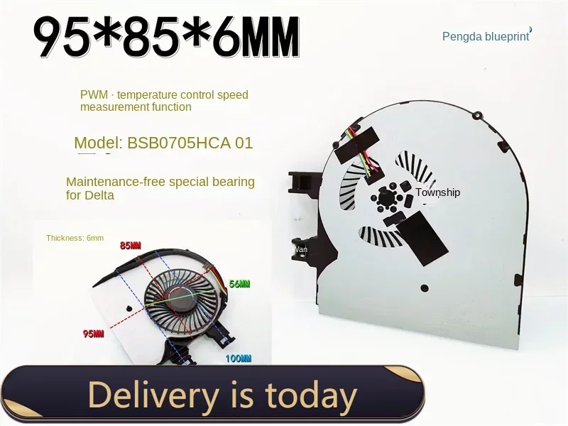 BSB0705HCA01 Ultrathin Lenovo Laptop Turbo 95 * 85 * 6MM blower 5V PWM cooling fan
BSB0705HCA01 Ultrathin Lenovo Laptop Turbo 95 * 85 * 6MM blower 5V PWM cooling fan
