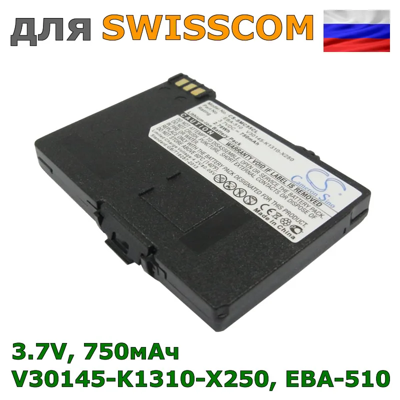 Аккумулятор V30145-K1310-X250 EBA-510 для SWISSCOM 750mAh | Мобильные телефоны и аксессуары