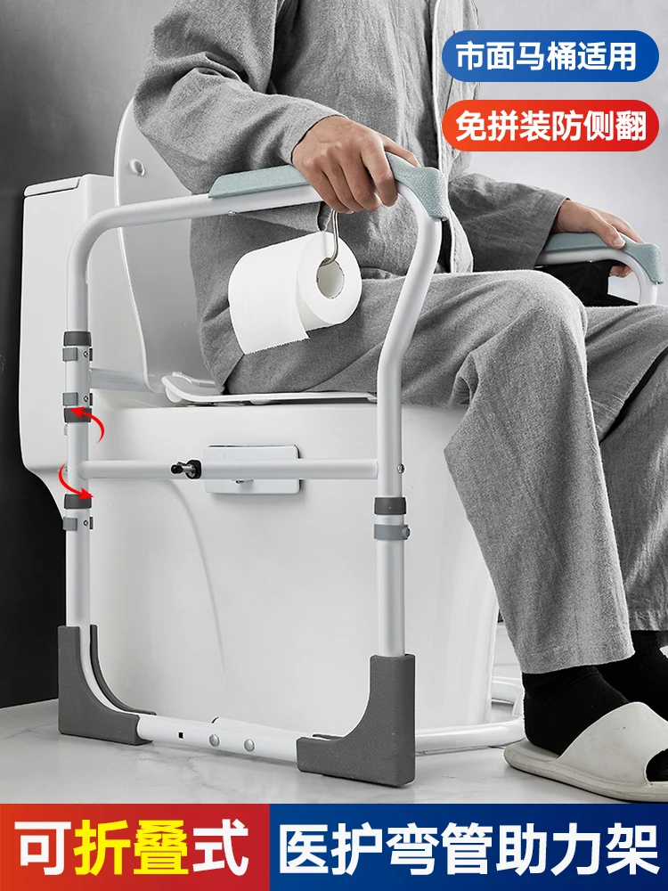 Toilet armrest rack, elderly safety toilet, elderly toilet seat, toilet seat, stand up assist rack, household use, no punching
Toilet armrest rack, elderly safety toilet, elderly toilet seat, toilet seat, stand up assist rack, household use, no punching