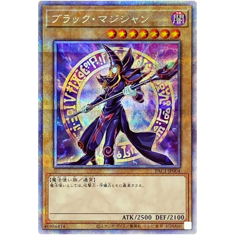 

Yu-Gi-Oh Dark Magician (Alt Art) - Prismatic Secret Rare PAC1-JP004 - YuGiOh Card Collection Japanese (Original) Gift Toys