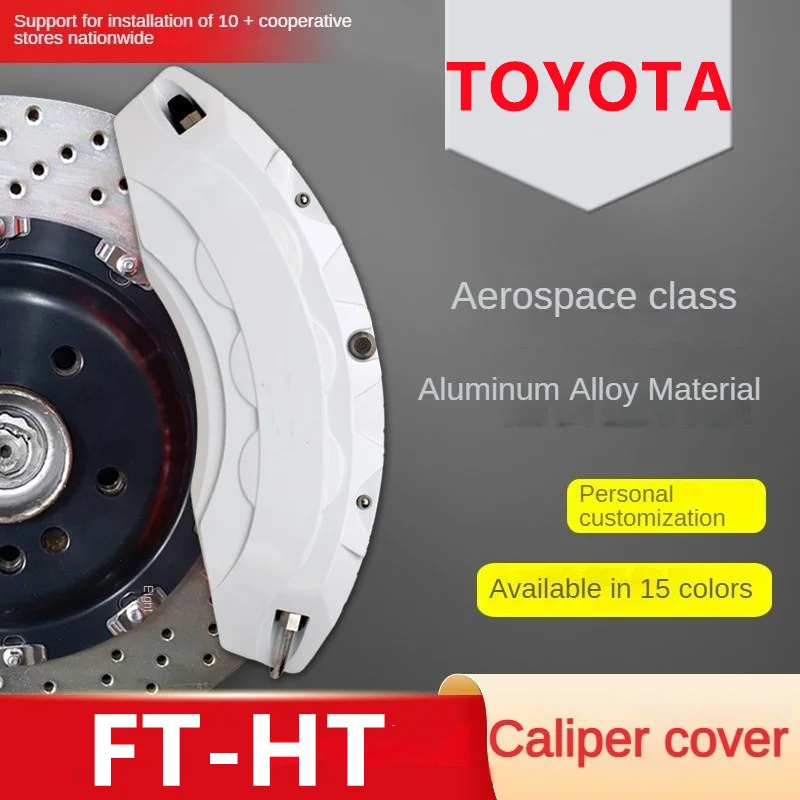 Чехол для автомобильного тормозного суппорта Toyota FT-HT, передняя и задняя 3D алюминиевая металлическая крышка, подходит для FTHT 2013 2014 2015
Чехол для автомобильного тормозного суппорта Toyota FT-HT, передняя и задняя 3D алюминиевая металлическая крышка, подходит для FTHT 2013 2014 2015