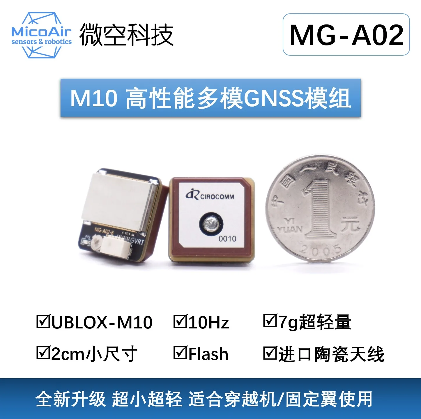 Micro Air M10 Traversing Machine GPS Module Circle Machine Fixed Wing Return Rescue F4F7
Micro Air M10 Traversing Machine GPS Module Circle Machine Fixed Wing Return Rescue F4F7