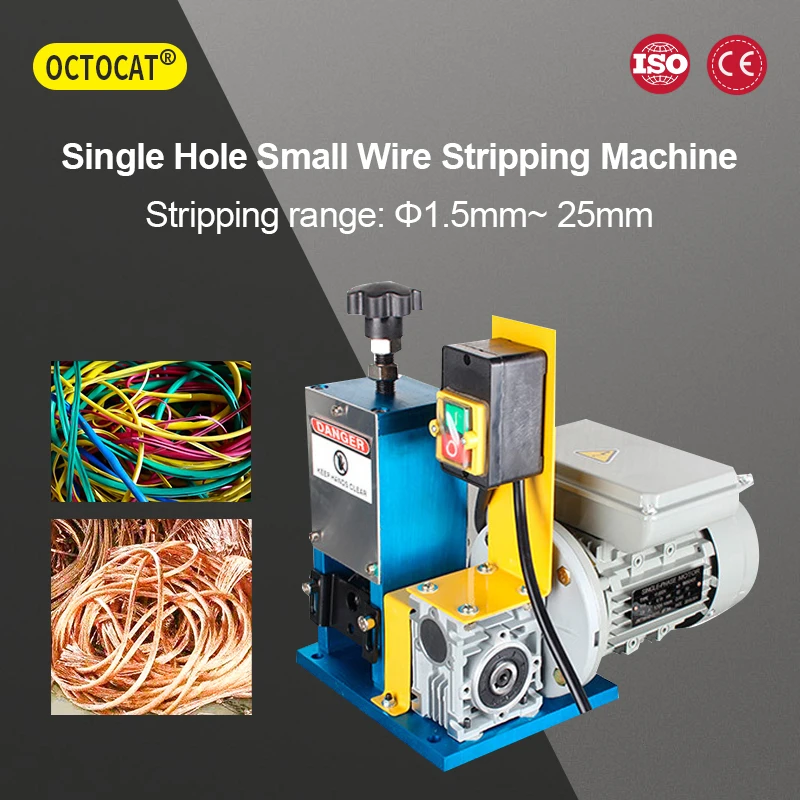1.5mm-25mm Small Wire Stripping Machine, 0.18kw Manual Electric Scrap Wire Aluminum Alloy Stripping Machine
1.5mm-25mm Small Wire Stripping Machine, 0.18kw Manual Electric Scrap Wire Aluminum Alloy Stripping Machine