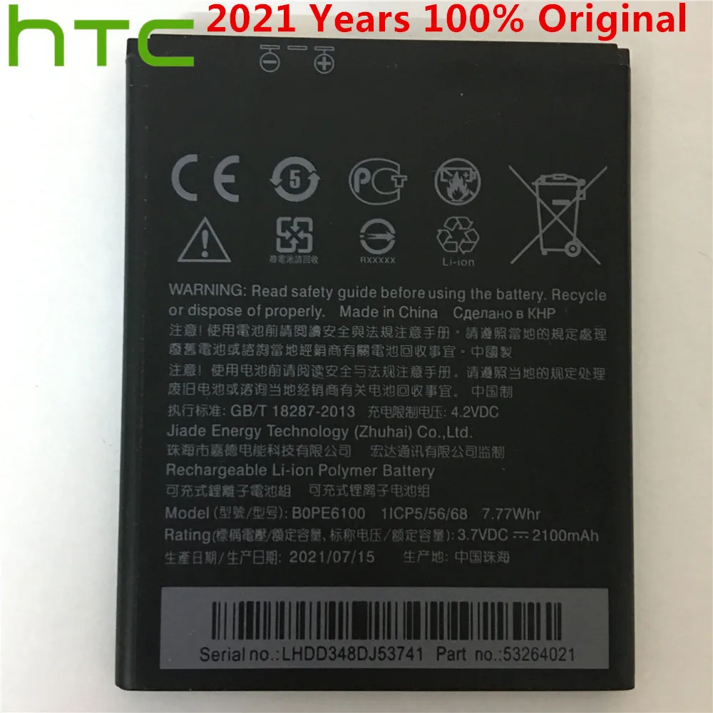 High quality BOPE6100 Battery For HTC Desire 620 Battery D820 820 mini D620 D820MU D820MT D620U 620H 620G Dual Sim Cell Phone
High quality BOPE6100 Battery For HTC Desire 620 Battery D820 820 mini D620 D820MU D820MT D620U 620H 620G Dual Sim Cell Phone