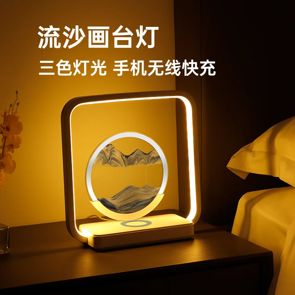 The new quicksand painting table lamp LED home bedroom bedside atmosphere lamp mobile phone wireless fast charging night light
The new quicksand painting table lamp LED home bedroom bedside atmosphere lamp mobile phone wireless fast charging night light