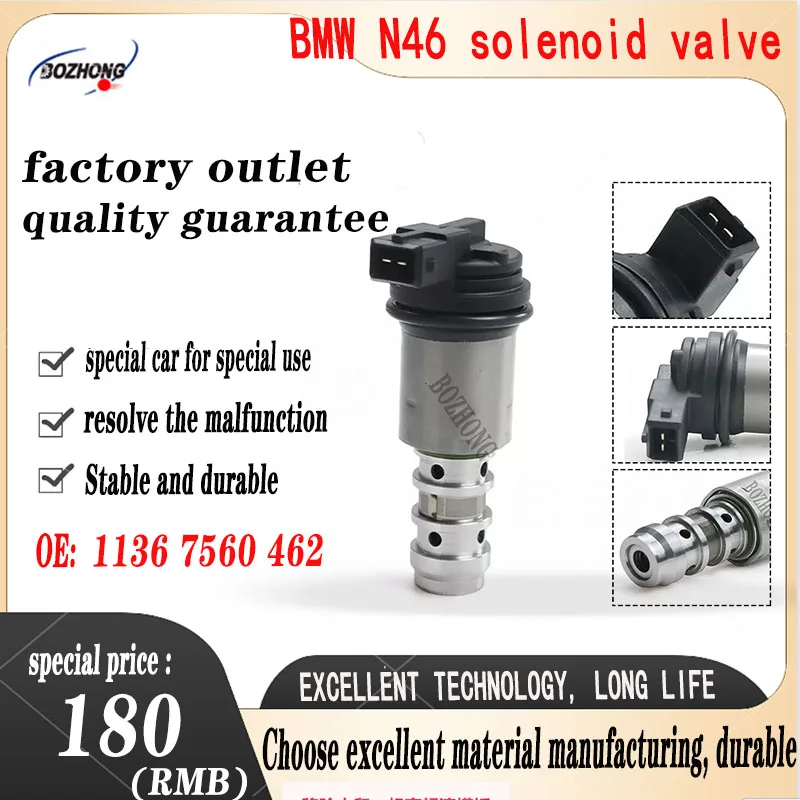 Manufacturers selling auto parts engine parts control valve OEM 11367560462 11360410035 is suitable for BMW N46.solenoid valve
Manufacturers selling auto parts engine parts control valve OEM 11367560462 11360410035 is suitable for BMW N46.solenoid valve