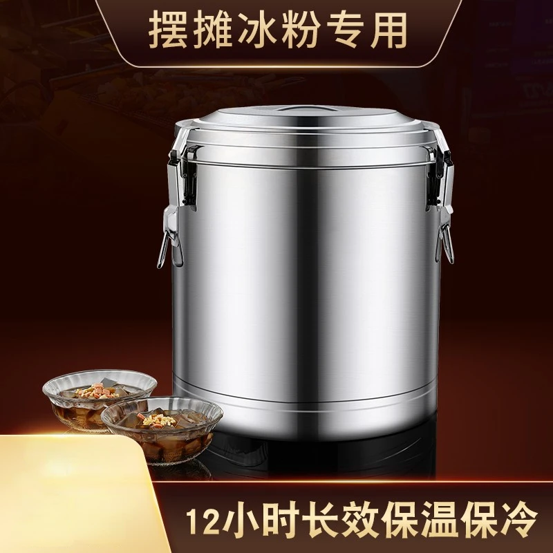 Stainless steel ice powder, smoothie, and ice cubes in a special cold insulation .Commercial stall milk tea with large capacity
Stainless steel ice powder, smoothie, and ice cubes in a special cold insulation .Commercial stall milk tea with large capacity