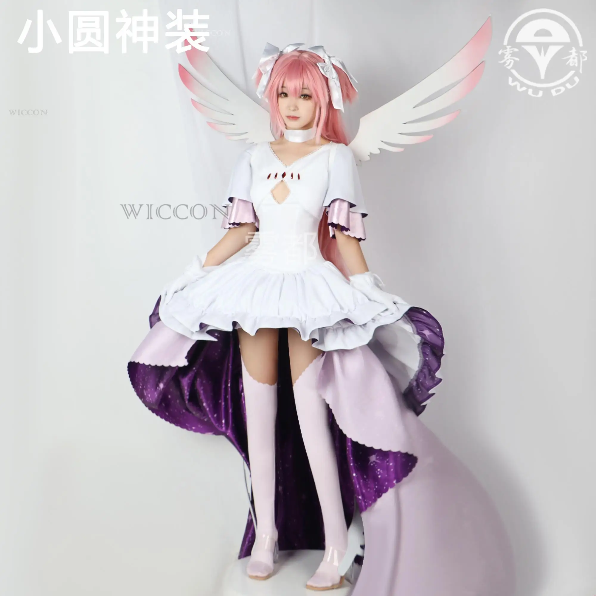 Anime Puella Magi Madoka Magica Figure Kaname Madoka Cosplay Costume Women Girl Arutimetto Madoka Cos Halloween Party Gifts
Anime Puella Magi Madoka Magica Figure Kaname Madoka Cosplay Costume Women Girl Arutimetto Madoka Cos Halloween Party Gifts