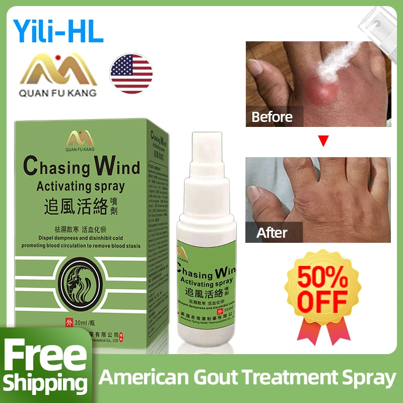 Gout Arthritis Treatment Spray Joint Pain Relief Toe Hallux Thumb Swelling Uric Acid Medicine American Patch Bunion Corrector
Gout Arthritis Treatment Spray Joint Pain Relief Toe Hallux Thumb Swelling Uric Acid Medicine American Patch Bunion Corrector