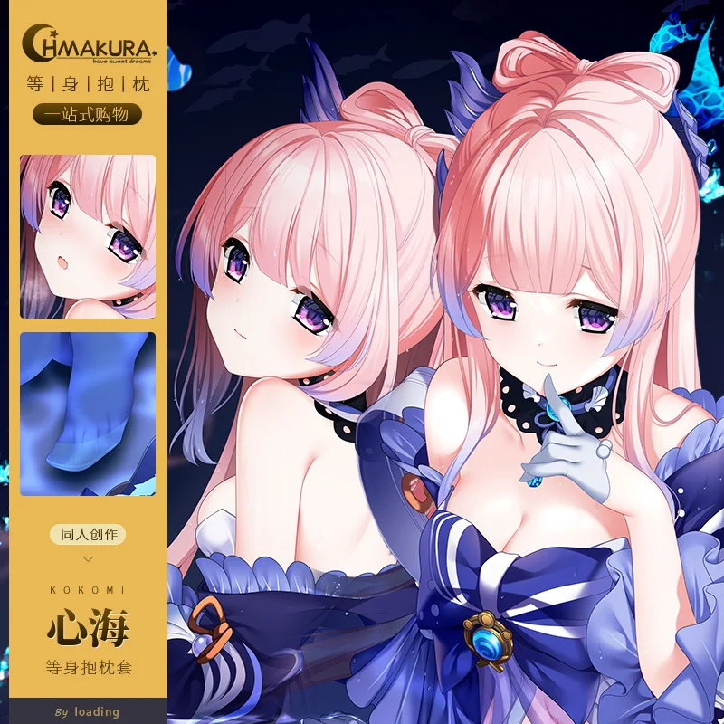 Аниме Genshin Impact Sangonomiya Kokomi Dakimakura обнимающая Подушка Чехол японская Подушка Чехол Подушка подкладки для кровати HM
Аниме Genshin Impact Sangonomiya Kokomi Dakimakura обнимающая Подушка Чехол японская Подушка Чехол Подушка подкладки для кровати HM