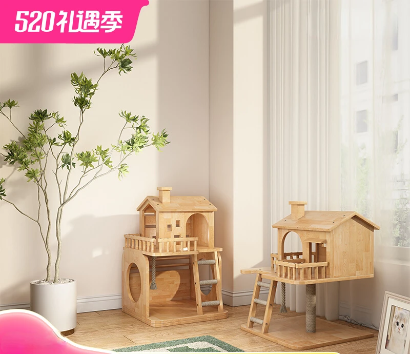 

Solid Wood Cat Climbing Frame Nest Shelter Wooden Cat Tree Integrated Non-Occupying Space Grinding Claw Column Jumping Platform