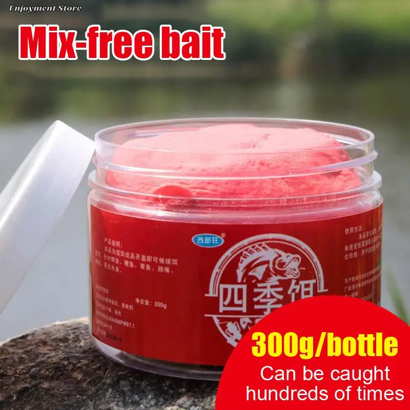 

1x Fishing Bait Lazy No-Mix Bait Direct Hook Fishing Black Hole Wild Fishing Universal Fishy Fragrant Bait Carp Carp Grass Carp