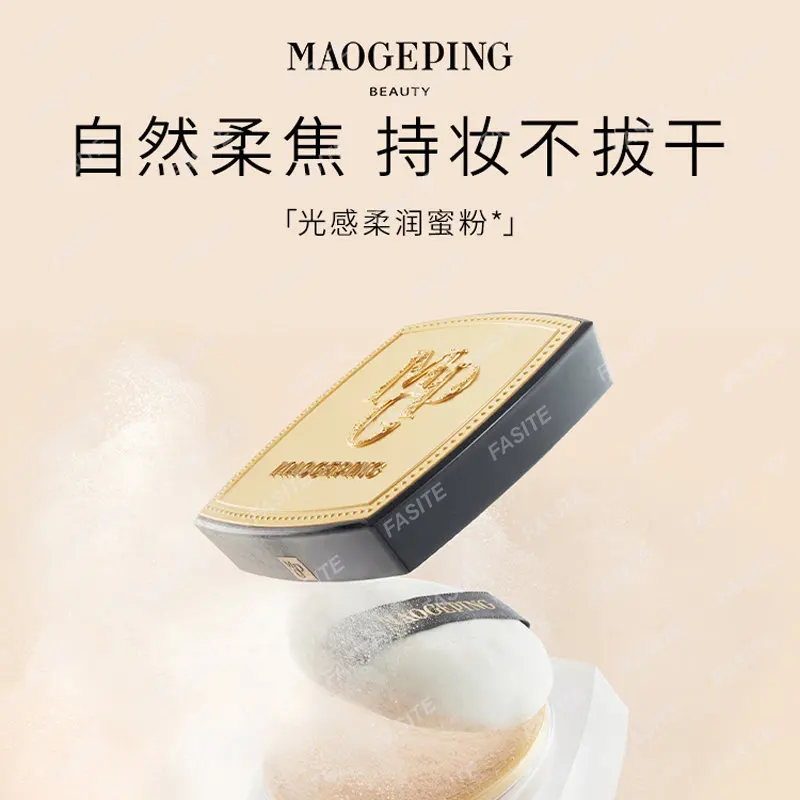Light-sensitive soft honey powder matte grinding loose powder oil control makeup lasting and not easy to take off makeup
Light-sensitive soft honey powder matte grinding loose powder oil control makeup lasting and not easy to take off makeup