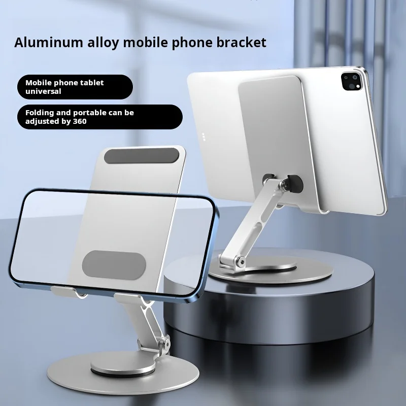 New Live Broadcast Stand Aluminum Alloy Desktop Mobile Phone Tablet Stand 360 Degree Rotating Folding Mobile Phone Bracket
New Live Broadcast Stand Aluminum Alloy Desktop Mobile Phone Tablet Stand 360 Degree Rotating Folding Mobile Phone Bracket