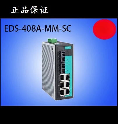 

MOXA EDS-408A-MM-SC 408A-SS-SC2 оптический 6-электрический 8-портовый Промышленный Коммутатор Ethernet