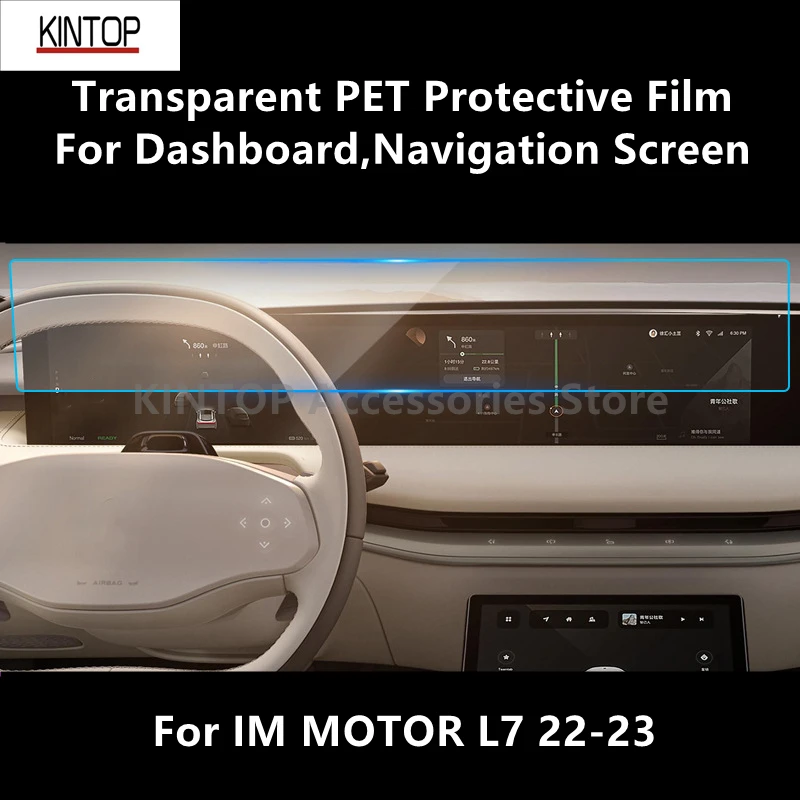 Для приборной панели IM MOTOR L7 22-23, прозрачная ПЭТ Защитная пленка для экрана навигации, пленка против царапин, аксессуары, установка 
Для приборной панели IM MOTOR L7 22-23, прозрачная ПЭТ Защитная пленка для экрана навигации, пленка против царапин, аксессуары, установка