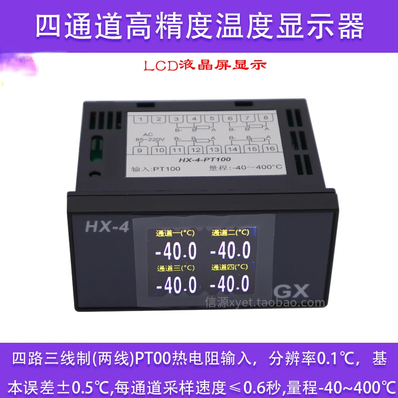 

Multi-channel Temperature Display, Four-channel Digital Display Thermometer, 4-loop Industrial Inspection Instrument