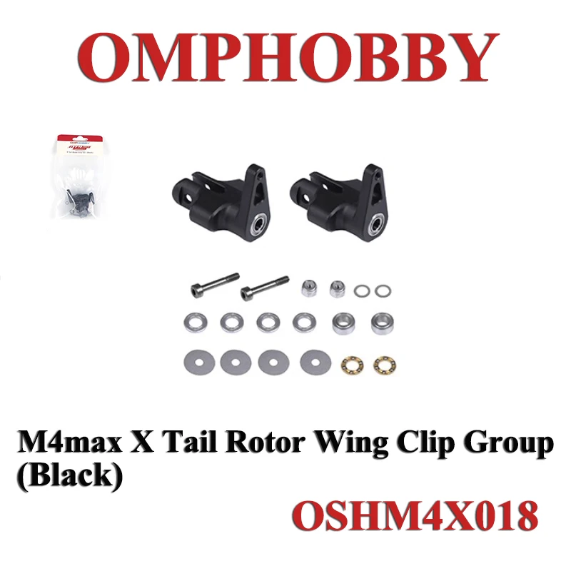 OMPHOBBY M4 Max M4max RC Helicopter Spare Parts M4max X Tail Rotor Wing Clip Group (Black) OSHM4X018
OMPHOBBY M4 Max M4max RC Helicopter Spare Parts M4max X Tail Rotor Wing Clip Group (Black) OSHM4X018