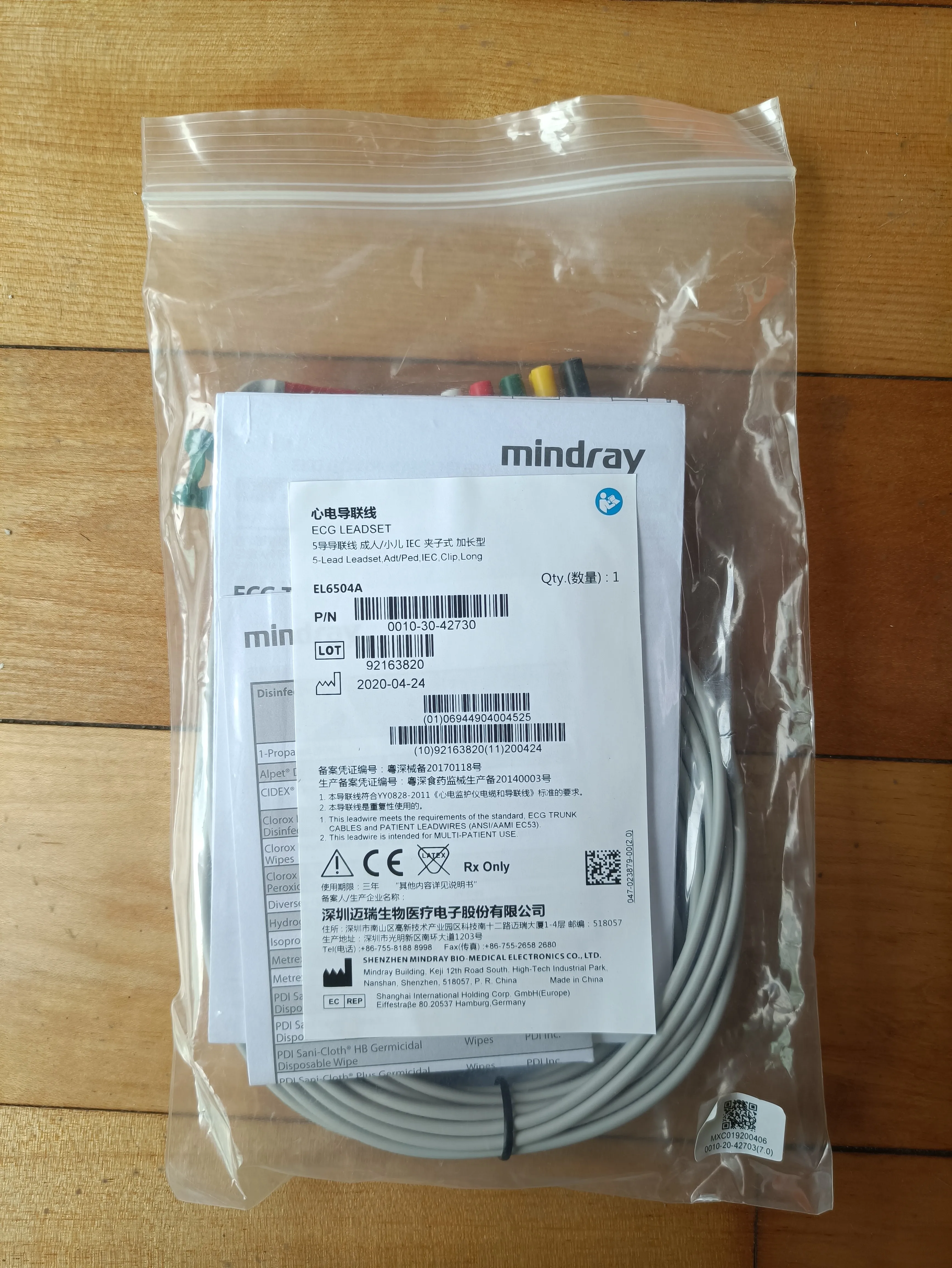 EL6504A ECG lead cable 5-lead leadset adult IEC clip PN:0010-30-42730 for Mindray New, Original
EL6504A ECG lead cable 5-lead leadset adult IEC clip PN:0010-30-42730 for Mindray New, Original
