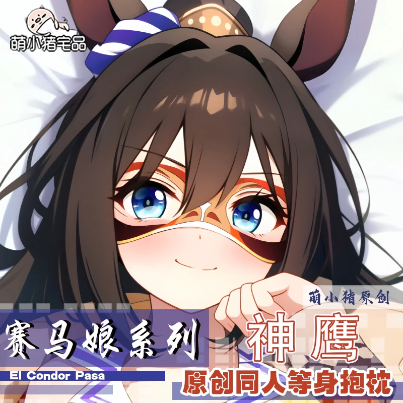 

Anime Umamusume: Pretty Derby El Condor Pasa Dakimakura 2WAY Hugging Body Pillow Case Pillowcase Cushion Cover MXZ