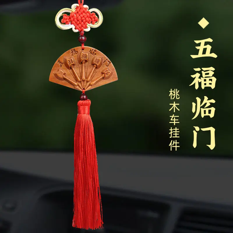 Персиковый деревянный топор Wufu Linmen, подвеска для гостиной, домашний веер, украшение, ручная работа, Маленькая подвеска для автомобиля, ручная работа, твердая древесина
Персиковый деревянный топор Wufu Linmen, подвеска для гостиной, домашний веер, украшение, ручная работа, Маленькая подвеска для автомобиля, ручная работа, твердая древесина