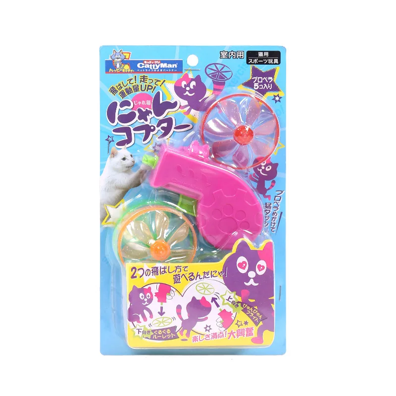 Cat Toy Catapult Spin Indoor Toys Flying Discs Funny Cat Toy Cat Supplies Dog Toys Pet Accessories
Cat Toy Catapult Spin Indoor Toys Flying Discs Funny Cat Toy Cat Supplies Dog Toys Pet Accessories