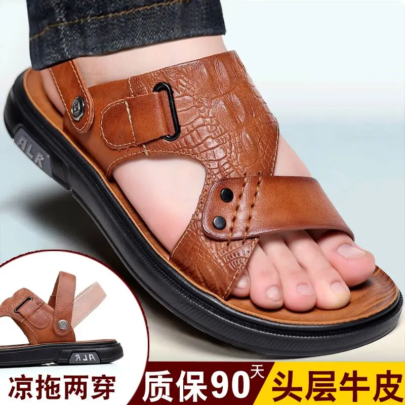 Men's Genuine Leather New Summer Anti Slip and Wear-resistant Soft Soled Cowhide Beach Shoes Wearing Sandals for External Wear
Men's Genuine Leather New Summer Anti Slip and Wear-resistant Soft Soled Cowhide Beach Shoes Wearing Sandals for External Wear