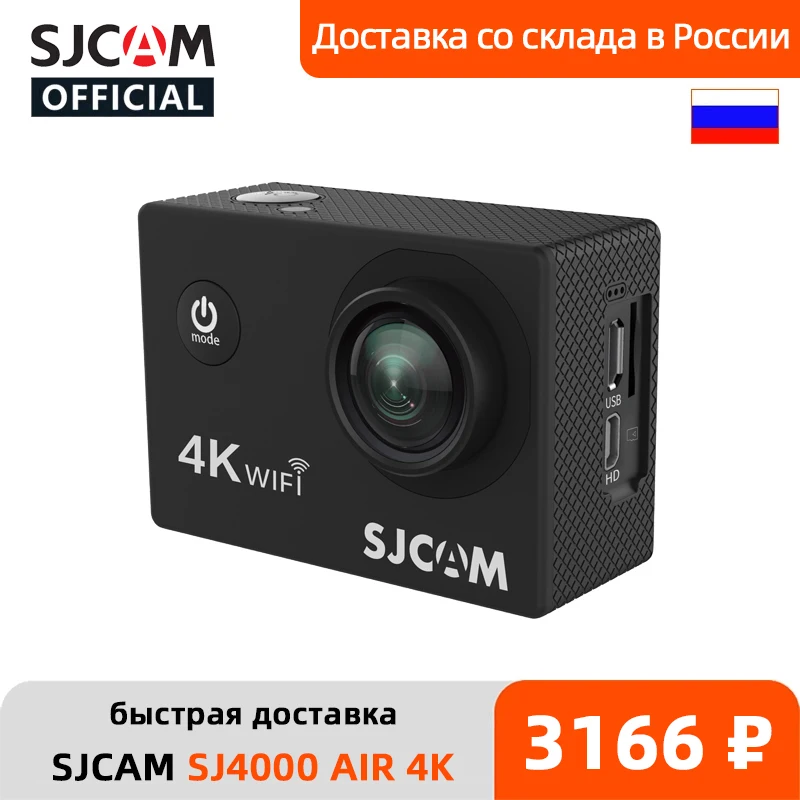 Фото Экшн-камера SJCAM SJ4000 AIR 4K 30FPS WIFI 16MP HDMI-совместимый 4-кратный цифровой зум