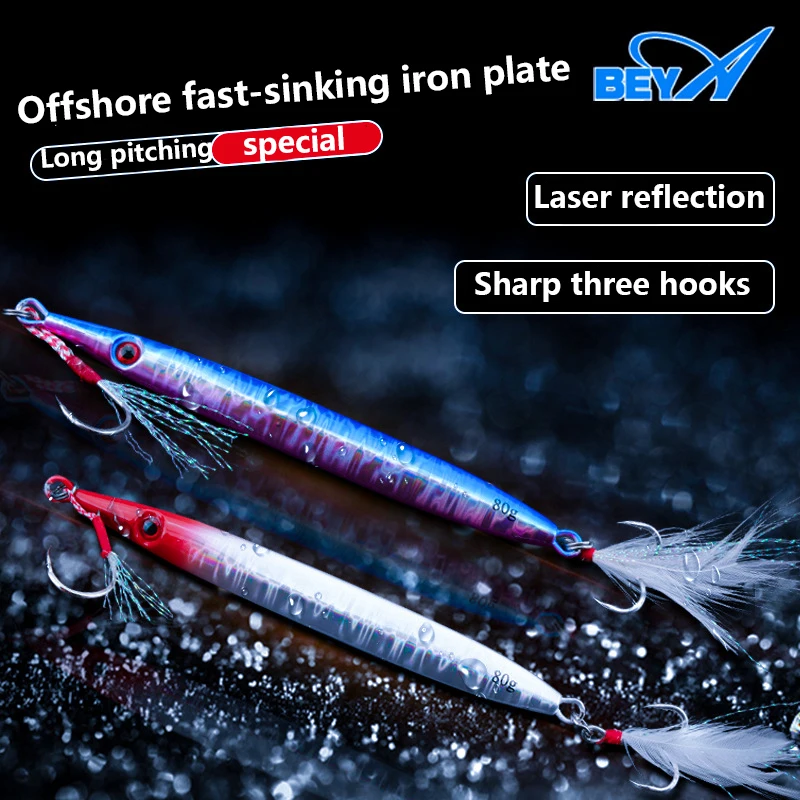 New Offshore Fast Sinking Iron Plate Offshore Fishing Double Hook Luminous Long Casting Iron Plate Sea Fishing Accessories
New Offshore Fast Sinking Iron Plate Offshore Fishing Double Hook Luminous Long Casting Iron Plate Sea Fishing Accessories