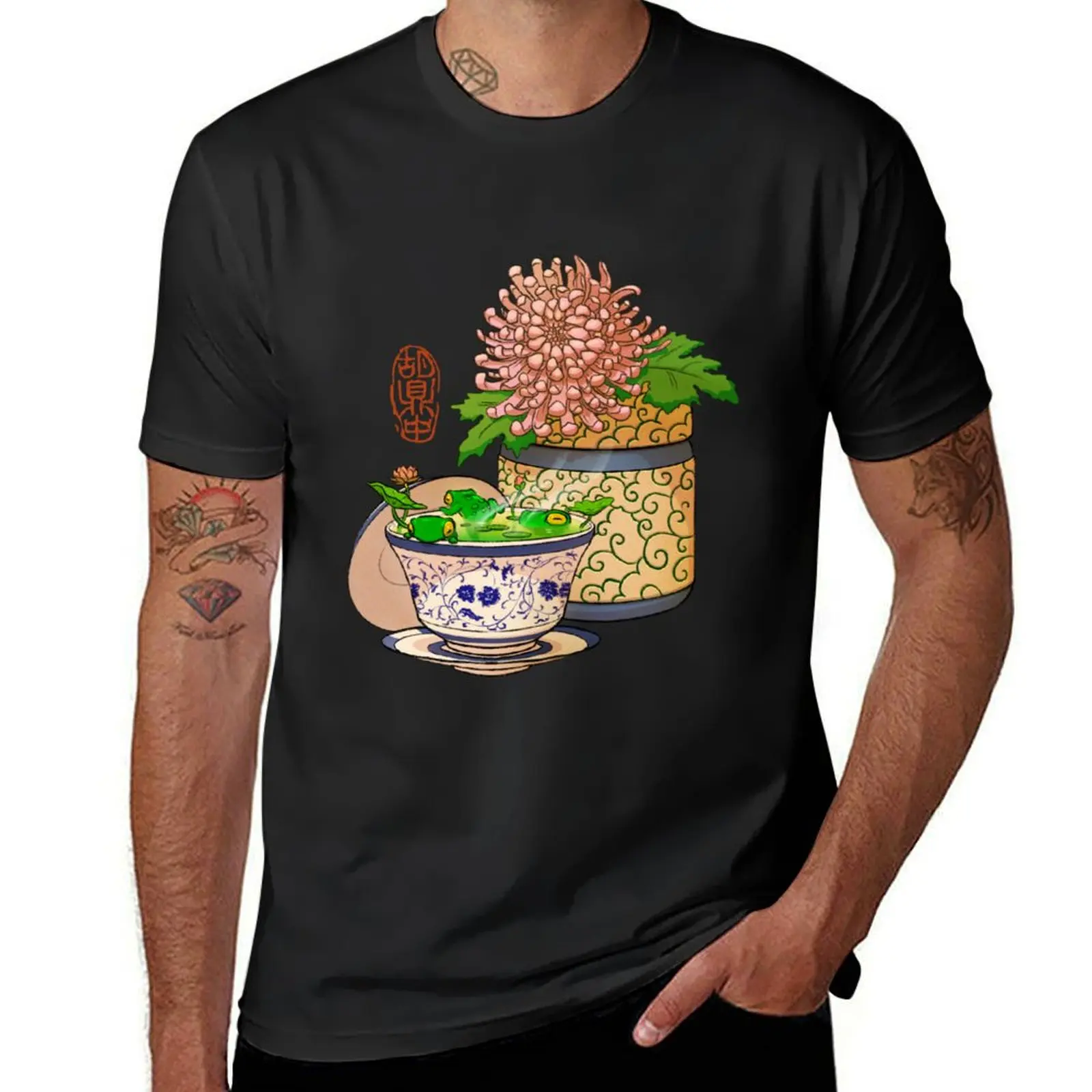 tea cup chrysanthemum flower frog no bg T-Shirt graphics funnys plain heavyweights funny t shirts for men
tea cup chrysanthemum flower frog no bg T-Shirt graphics funnys plain heavyweights funny t shirts for men