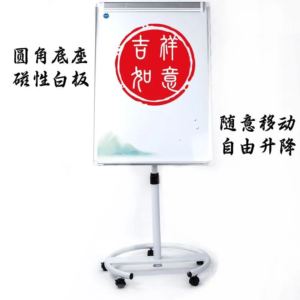 Mobile Disc Base Telescopic Bracket Magnetic Whiteboard Holder For Paper Clamping, Teaching, Conference, And Office Blackboards
Mobile Disc Base Telescopic Bracket Magnetic Whiteboard Holder For Paper Clamping, Teaching, Conference, And Office Blackboards