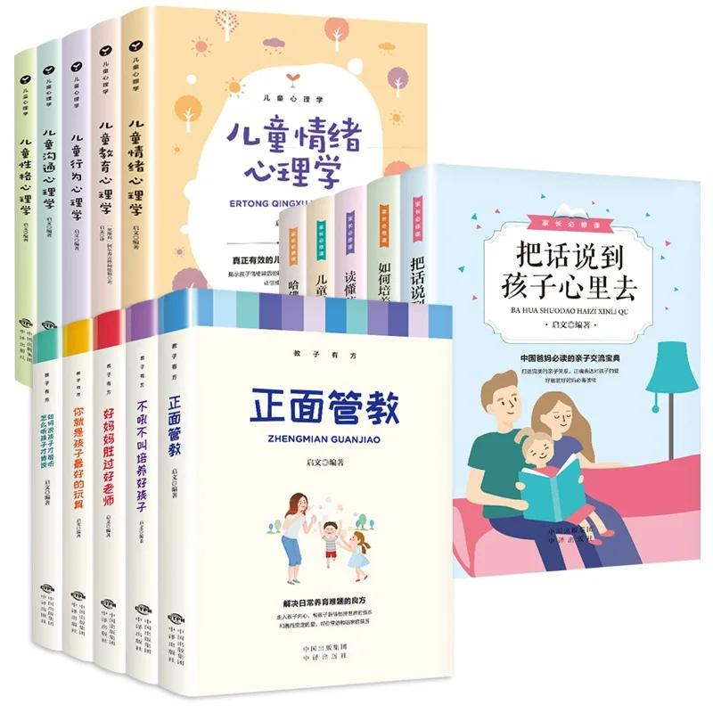 

5 Books Positive Parenting Psychology Books Family Education Books Good Mothers Are Better Than Good Teachers