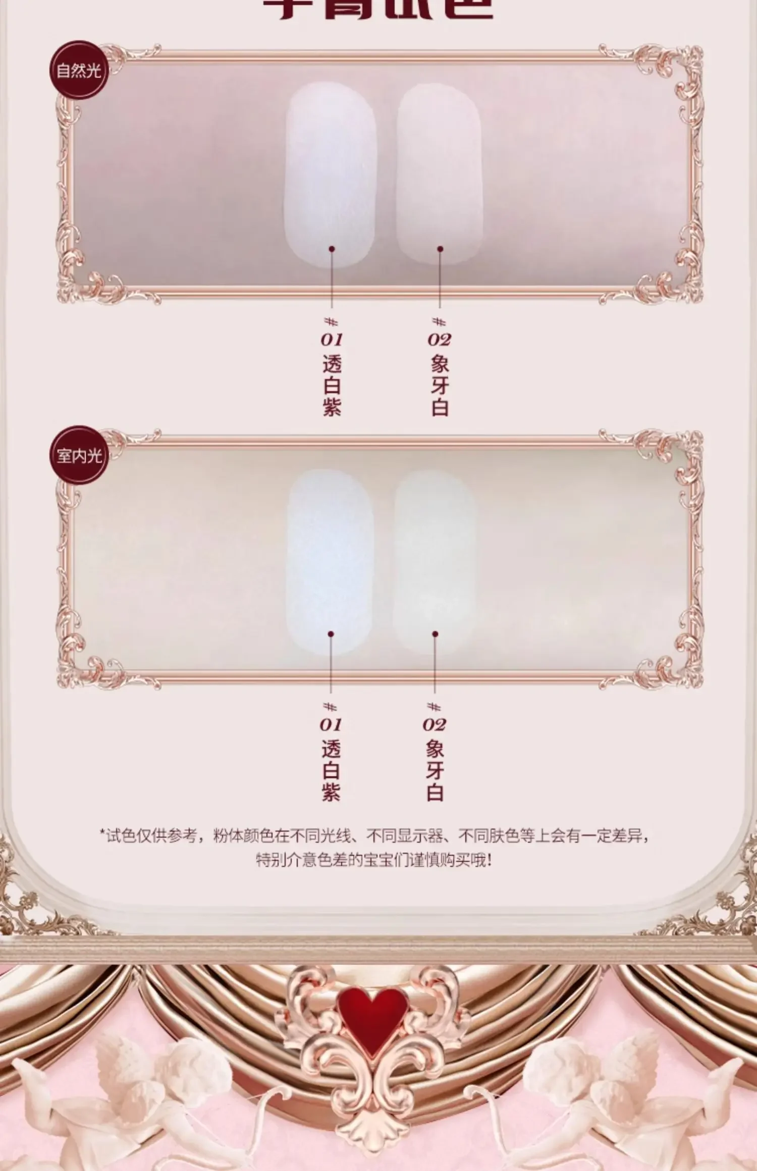 Flower Knows Strawberry Cupid Collection Pressed Powder Matte Soft Focus Oil Control Brighten Longlasting Delicate Cosmetics Flower Knows Strawberry Cupid Collection Pressed Powder Matte Soft Focus Oil Control Brighten Longlasting Delicate Cosmetics