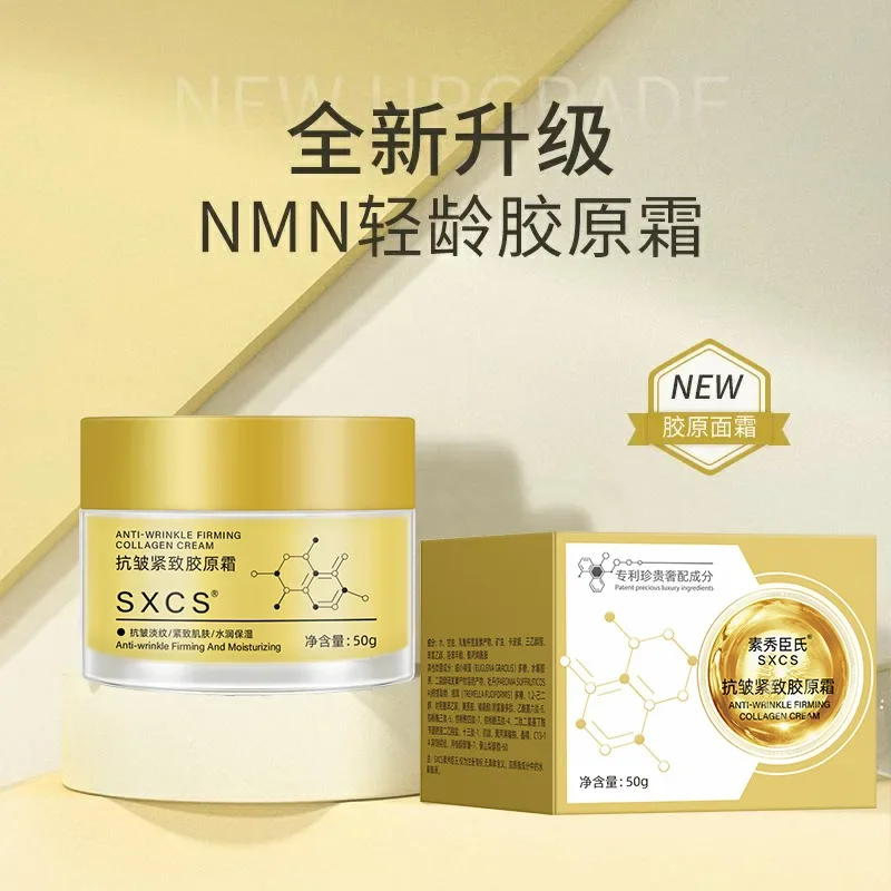Small molecule collagen defense against aging collagen cream firming anti wrinkle and light lines moisturizing wiredrawing cream
Small molecule collagen defense against aging collagen cream firming anti wrinkle and light lines moisturizing wiredrawing cream