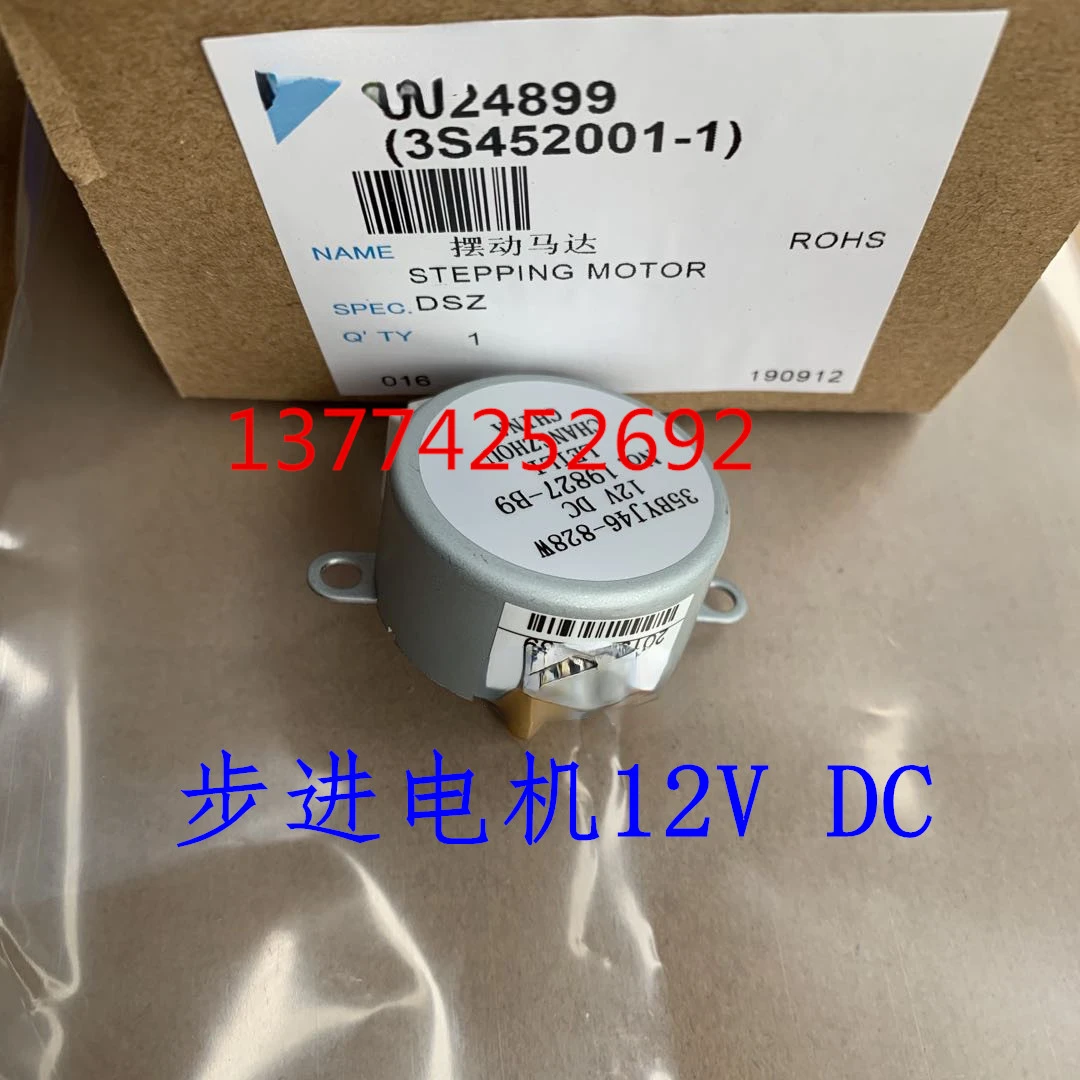 Stepping motor 12V DC synchronous air guide motor 35BYJ46-828W air conditioning swing motor scavenging motor
Stepping motor 12V DC synchronous air guide motor 35BYJ46-828W air conditioning swing motor scavenging motor