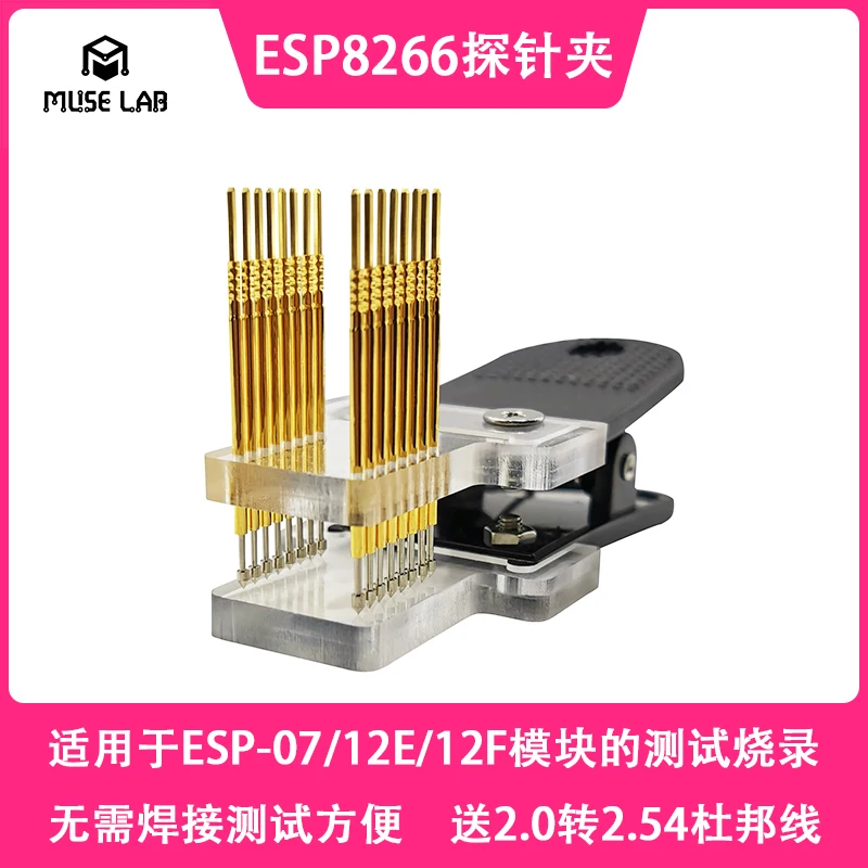 Test and Commissioning of Esp8266 Probe Clamp Burning Base Without Welding, Applicable to Esp-07 / 12e / 12F and Other Modules
Test and Commissioning of Esp8266 Probe Clamp Burning Base Without Welding, Applicable to Esp-07 / 12e / 12F and Other Modules