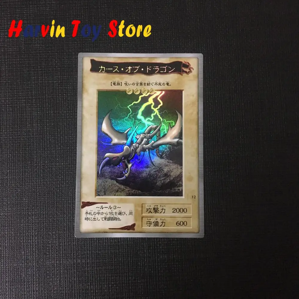 Карта аниме Yu Gi Oh с изображением проклятия стрекозы, мигающее лицо, разные версии картины
Карта аниме Yu Gi Oh с изображением проклятия стрекозы, мигающее лицо, разные версии картины