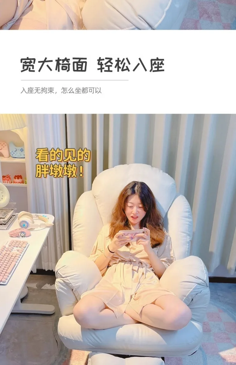 Reclining Gaming Chair, Lazy Computer Chair, Comfortable and Sedentary Sofa, Bedroom Desk, Back Chair Reclining Gaming Chair, Lazy Computer Chair, Comfortable and Sedentary Sofa, Bedroom Desk, Back Chair