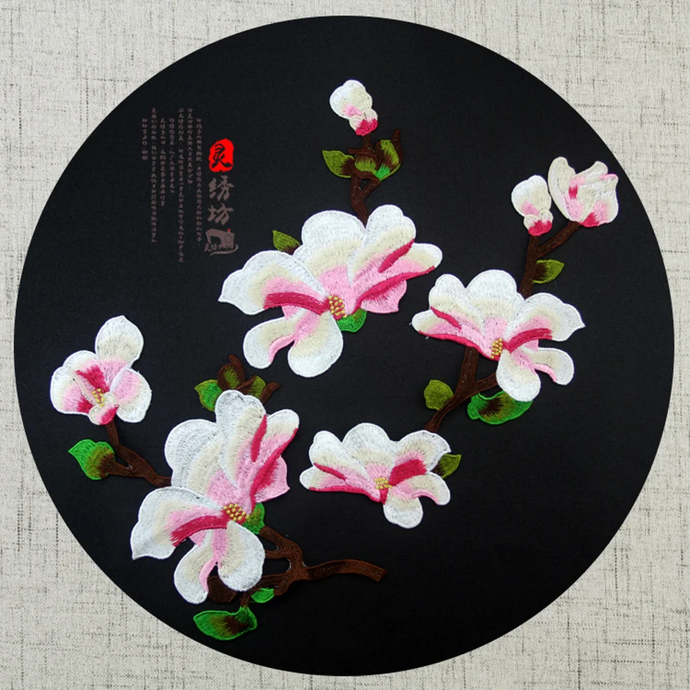 Sewing Patches for Clothing Embroidery Clothes Sticker Magnolia Flower Accessories Chinese Patch Badge Backpack Transfer
Sewing Patches for Clothing Embroidery Clothes Sticker Magnolia Flower Accessories Chinese Patch Badge Backpack Transfer