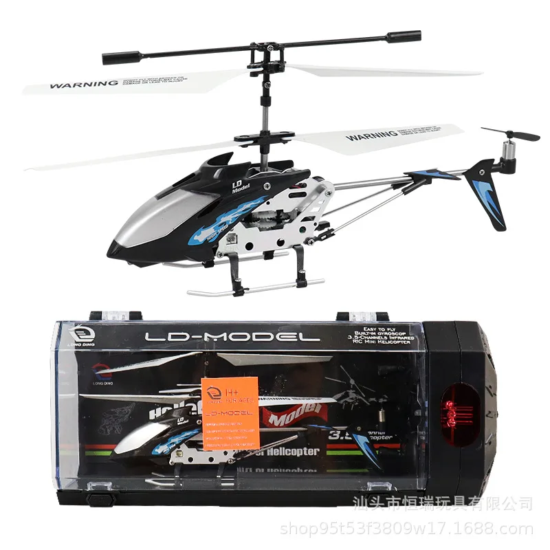 Alloy fuselage remote control helicopter model with light USB charging gift Children's boy toy remote control aircraft
Alloy fuselage remote control helicopter model with light USB charging gift Children's boy toy remote control aircraft