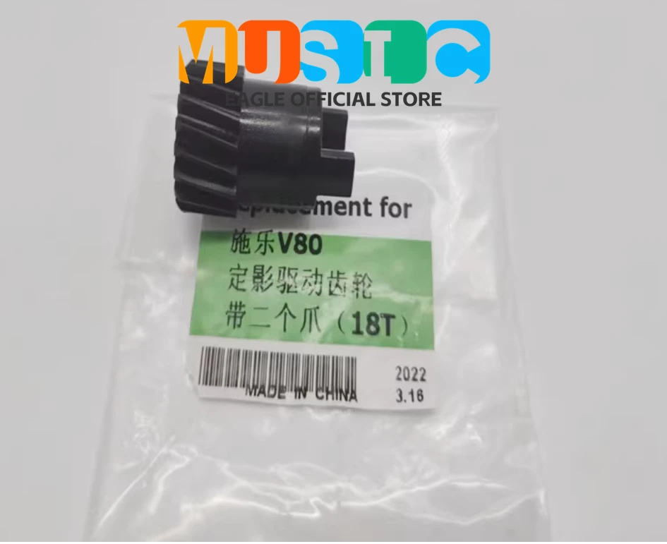 V80 Fuser Drive Motor Assembly Gear for Xerox Versant V180 V2100 V3100 007K19450
V80 Fuser Drive Motor Assembly Gear for Xerox Versant V180 V2100 V3100 007K19450
