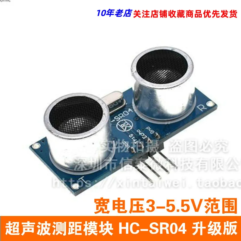 Ultrasonic Ranging Module HC-SR04 Upgraded Version Wide Voltage 3-5.5V Range Ultrasonic Sensor
Ultrasonic Ranging Module HC-SR04 Upgraded Version Wide Voltage 3-5.5V Range Ultrasonic Sensor