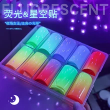 4X100cm10 Roll/Box Mirror Holographic Nail Art Transfer Sticker Nail Slider Star Manicure Decorative Nail Accessories
4X100cm10 Roll/Box Mirror Holographic Nail Art Transfer Sticker Nail Slider Star Manicure Decorative Nail Accessories
