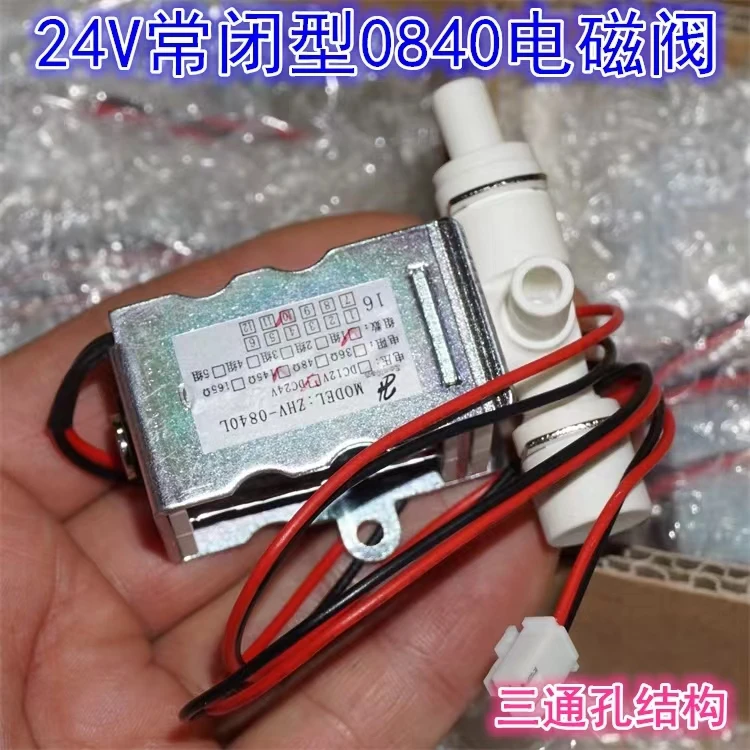 New stock massage equipment 24V solenoid valve intake and exhaust control 0840 DC 24V solenoid valve
New stock massage equipment 24V solenoid valve intake and exhaust control 0840 DC 24V solenoid valve