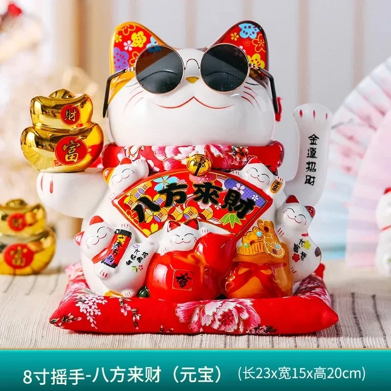 8-inch shaking hand lucky cat ceramic ornaments large and small shop opening cashier front desk creative gifts
8-inch shaking hand lucky cat ceramic ornaments large and small shop opening cashier front desk creative gifts