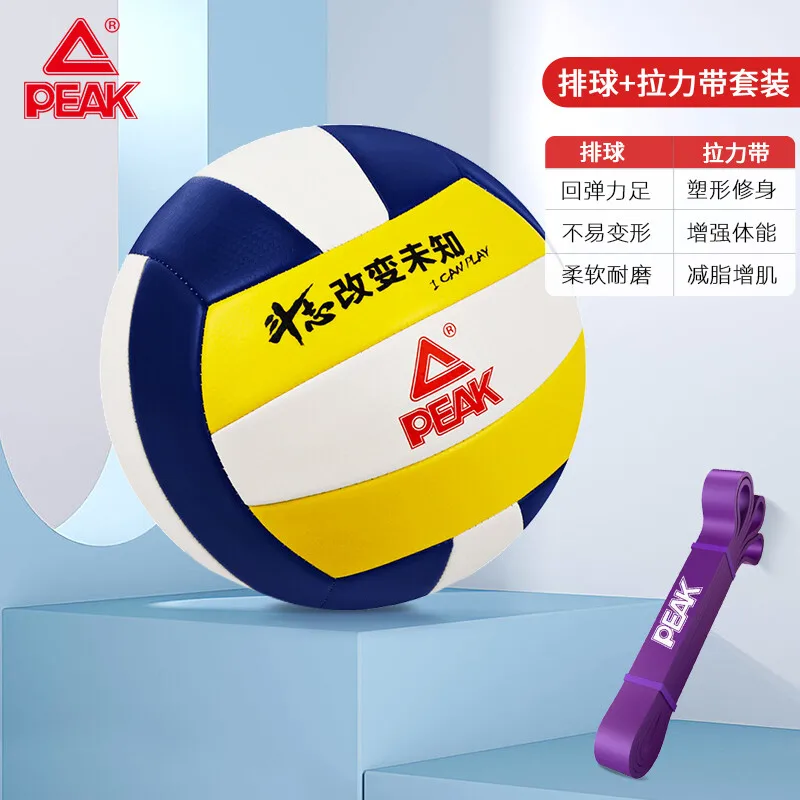 Peak No. 5 Volleyball Middle School Entrance Examination Competition Middle School Middle School Students' Resistance Belt Assis
Peak No. 5 Volleyball Middle School Entrance Examination Competition Middle School Middle School Students' Resistance Belt Assis