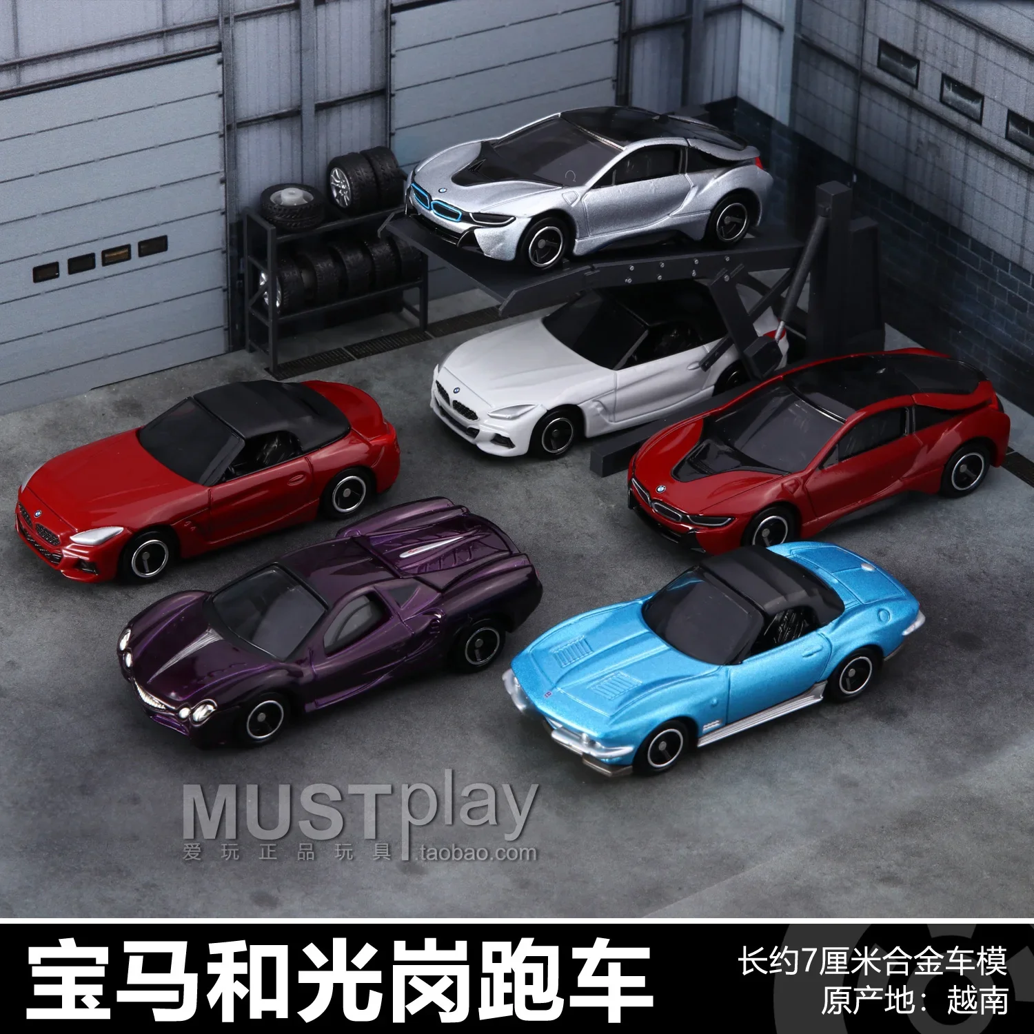 Модель автомобиля BMW TAKARA TOMY TOMICA NO.25 Mitsuoka Serpent NO.17convertible No. 74Z4 Coupe, декор детской комнаты, рождественские подарочные Игрушки для маленьких мальчиков
Модель автомобиля BMW TAKARA TOMY TOMICA NO.25 Mitsuoka Serpent NO.17convertible No. 74Z4 Coupe, декор детской комнаты, рождественские подарочные Игрушки для маленьких мальчиков