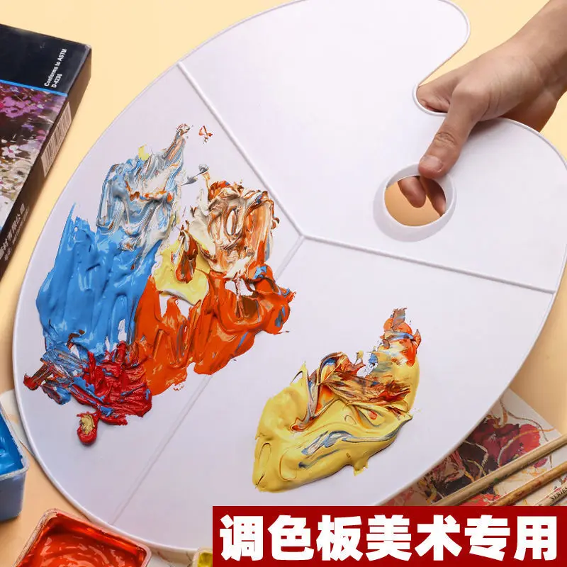 Art Student Dedicated Color Palette Student Large Water Powder Acrylic Watercolor Pigment Oval Multifunctional Three Line Color
Art Student Dedicated Color Palette Student Large Water Powder Acrylic Watercolor Pigment Oval Multifunctional Three Line Color