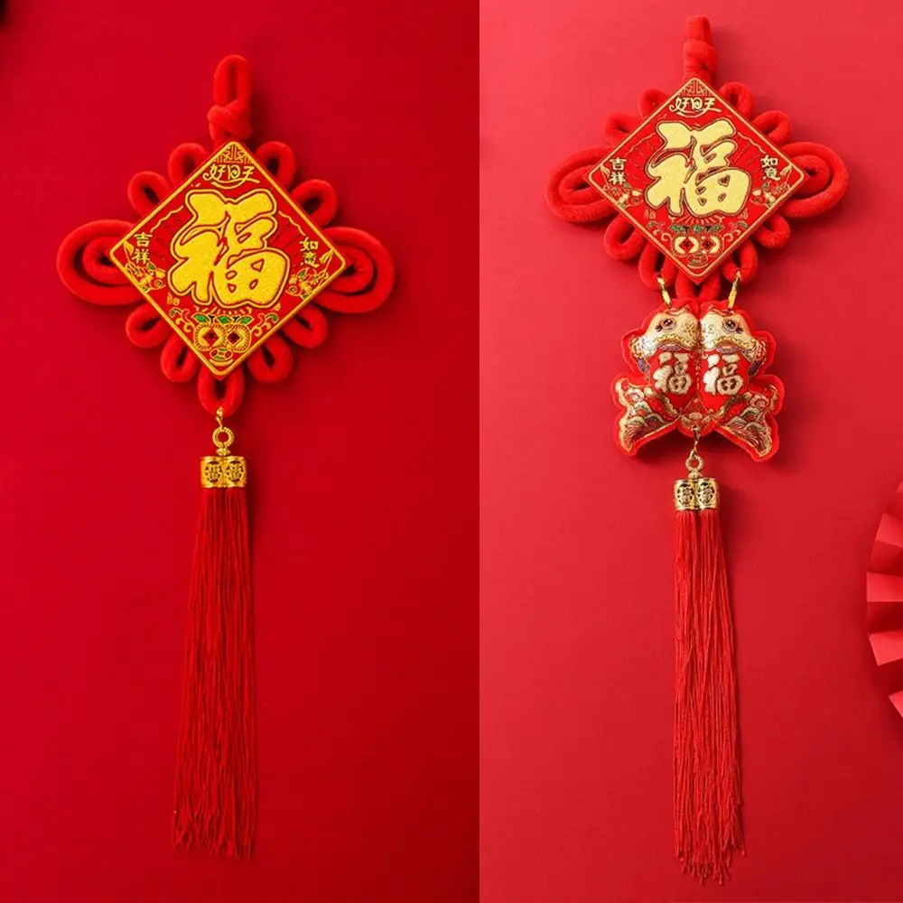 Hanging Chinese Knot Pendant Red Handmade Lucky Character Hanging Decoration with Tassel Pendants Traditional
Hanging Chinese Knot Pendant Red Handmade Lucky Character Hanging Decoration with Tassel Pendants Traditional